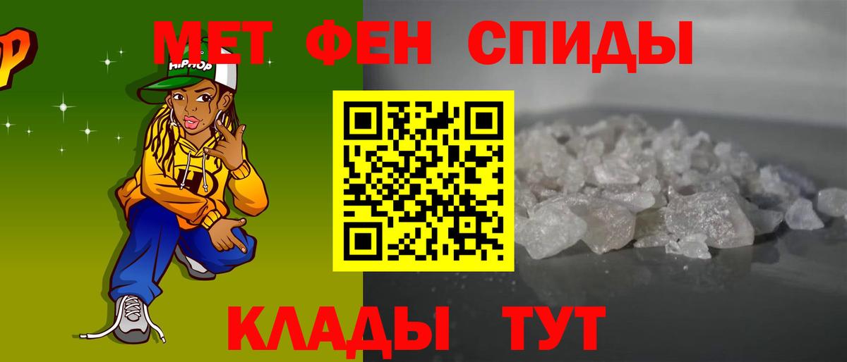 Амфетамин  АМФЕТАМИН 97%  Вход с VPN  Гуково 