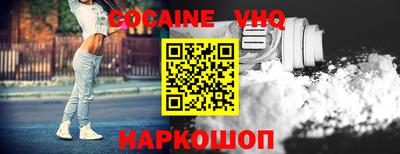 шишки Усть-Илимск