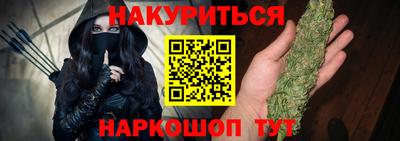 шишки Усть-Илимск