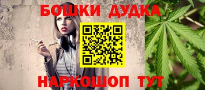 шишки Усть-Илимск