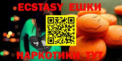 шишки Усть-Илимск