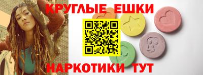 шишки Усть-Илимск