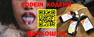 шишки Усть-Илимск