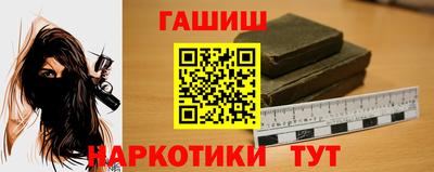 шишки Усть-Илимск