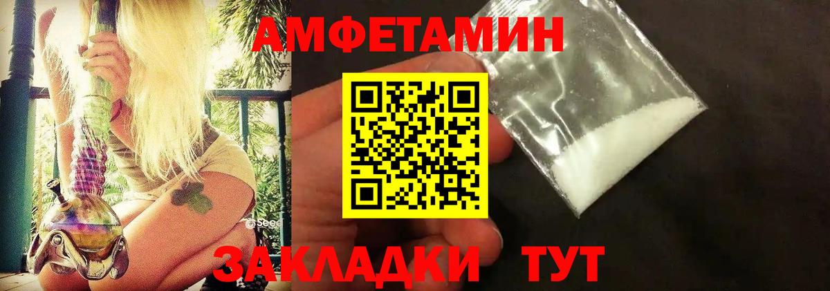 МЕТАМФЕТАМИН мет  МЕТАМФЕТАМИН  Гуково  Вход с VPN 