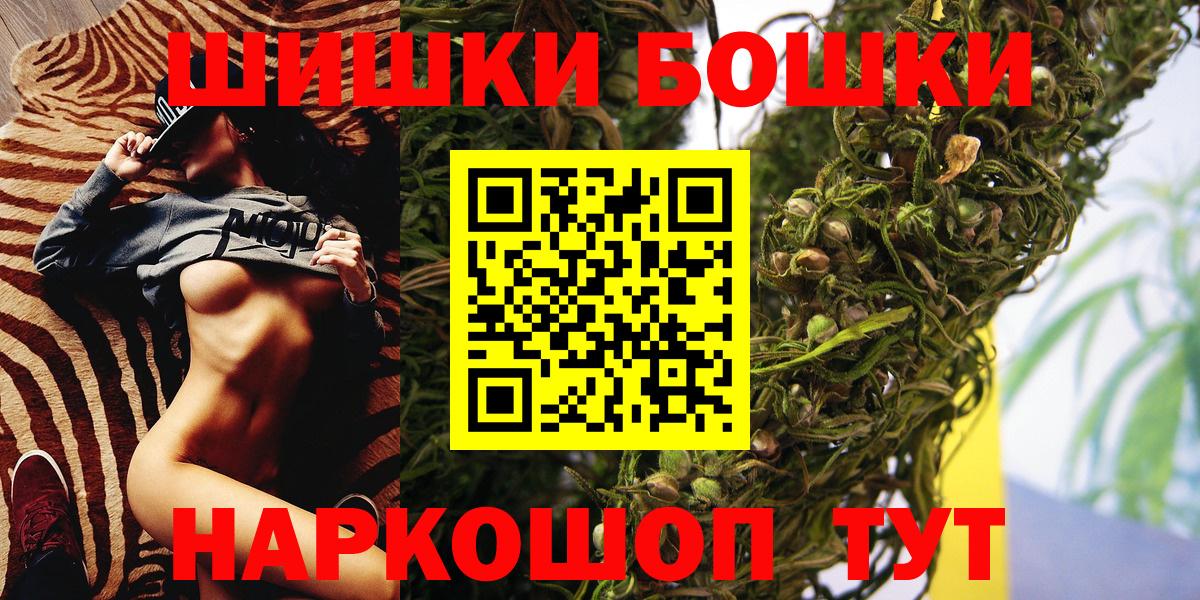 Марихуана SATIVA & INDICA Гуково