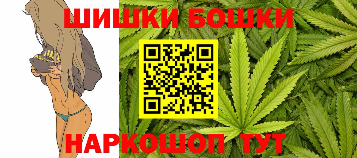 Марихуана сатива  Шишки марихуана ГИДРОПОН  Гуково  Конопля Bruce Banner  Вход с VPN 